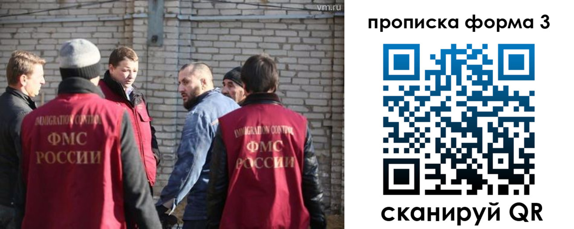 временная прописка в Урени