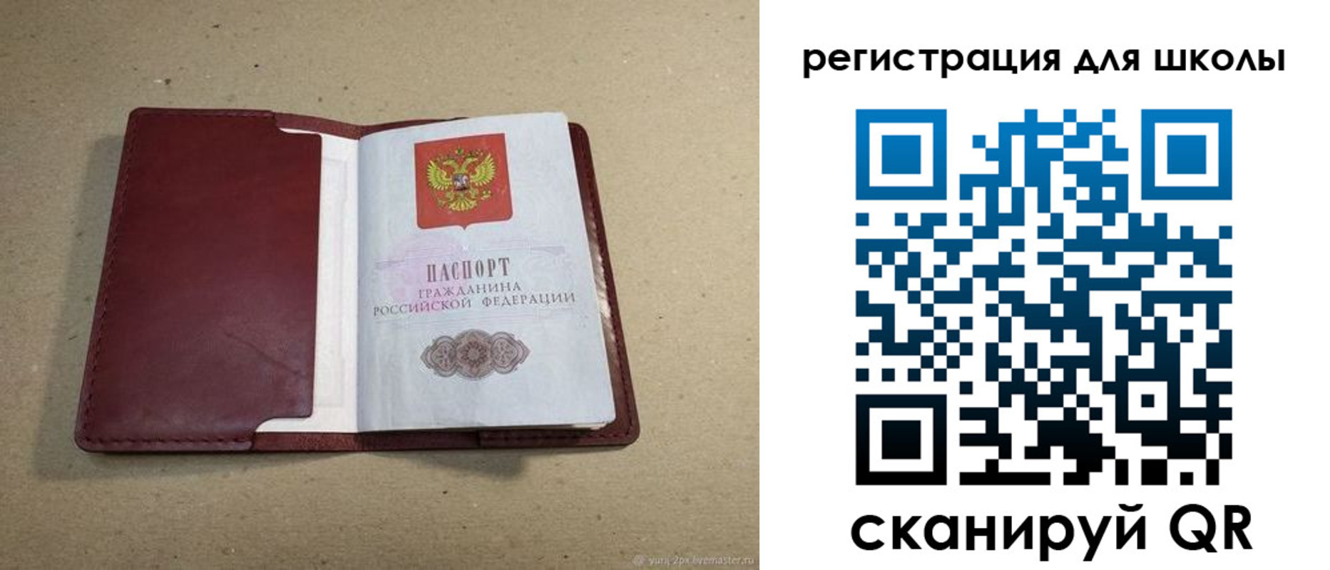 временная регистрация адрес в Урени